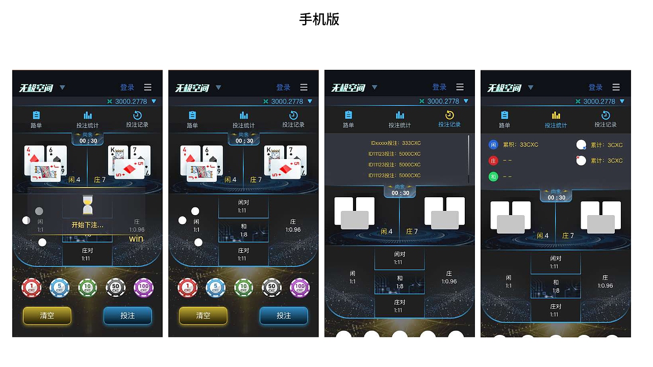 简易作品集（图ZMzU4ODIxODgw） - 其他UI - 站酷设计师Winnie778原创素材 - 站酷ZCOOL