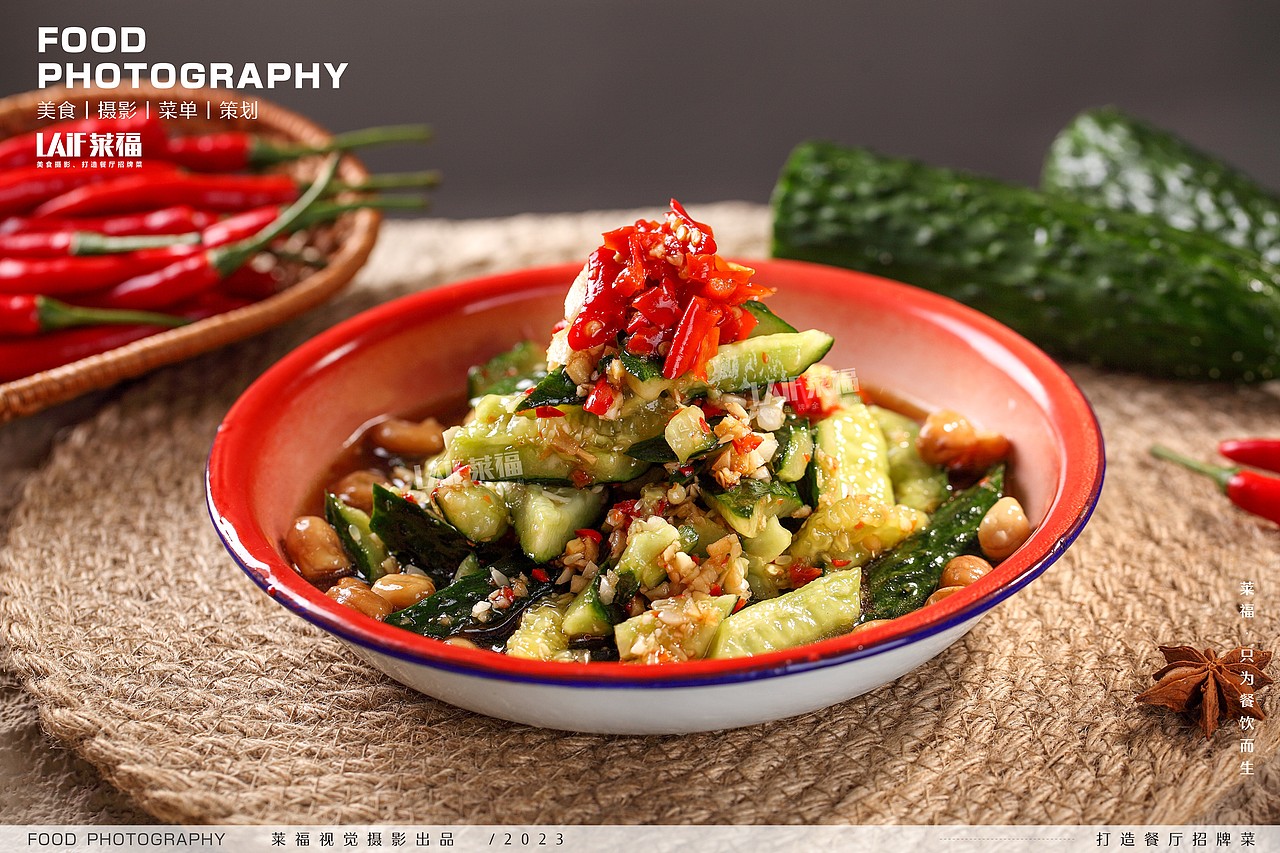 小女当家丨Food丶LAFi丨莱福摄影 湘菜 家常菜