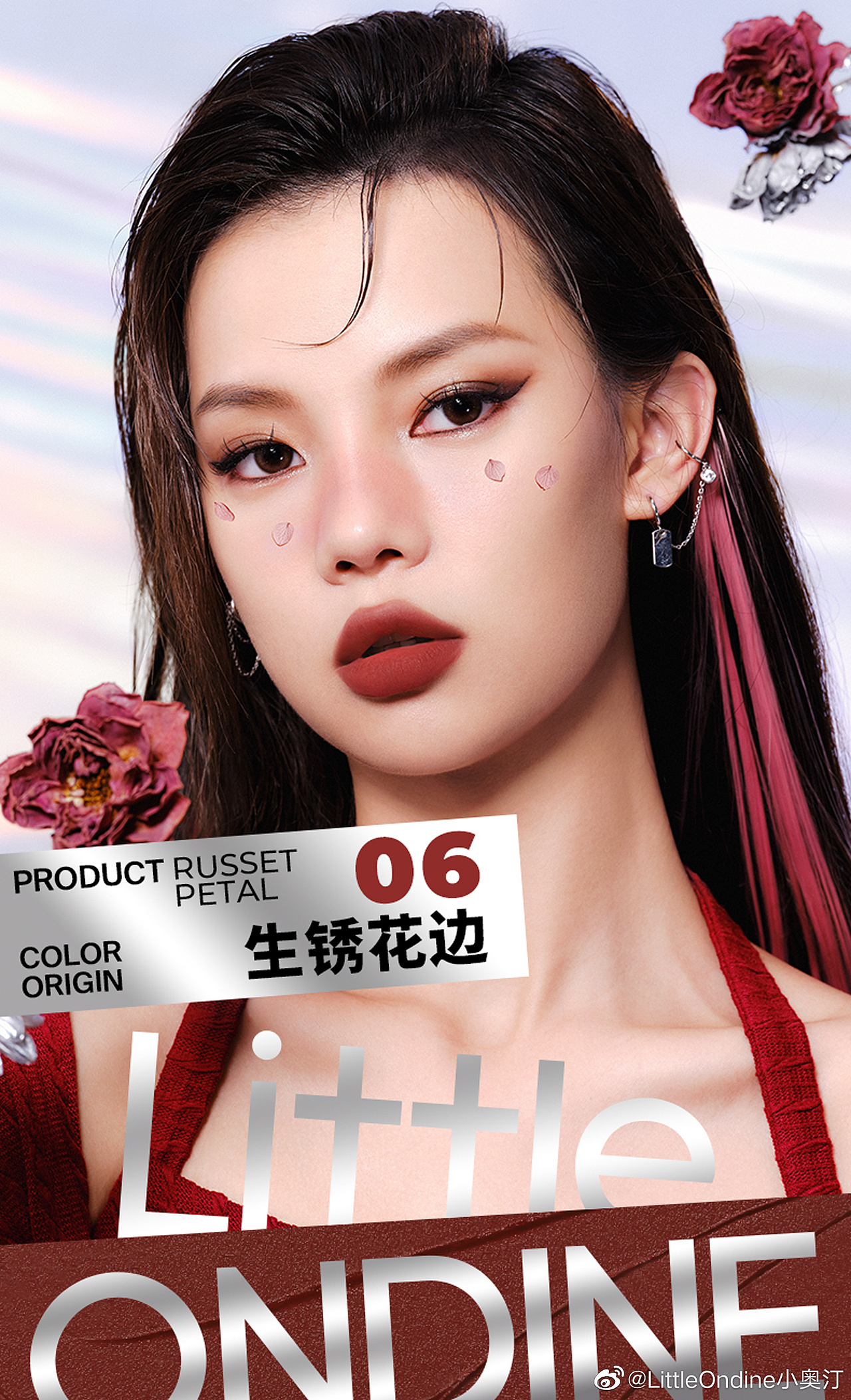 LITTLE ONDINE 小奧汀「花心」唇泥（圖ZMzE5OTc2MzYw） - 時尚/藝術(shù)攝影 - 站酷設(shè)計師dt_offline原創(chuàng)素材 - 站酷ZCOOL