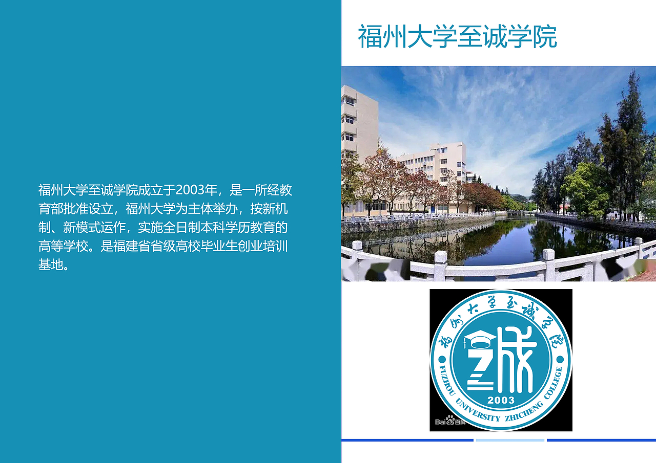 福建大学一览【1】（图ZMzI5MTcxNDc2） - 其他平面 - 站酷设计师浅墨幺幺原创素材 - 站酷ZCOOL