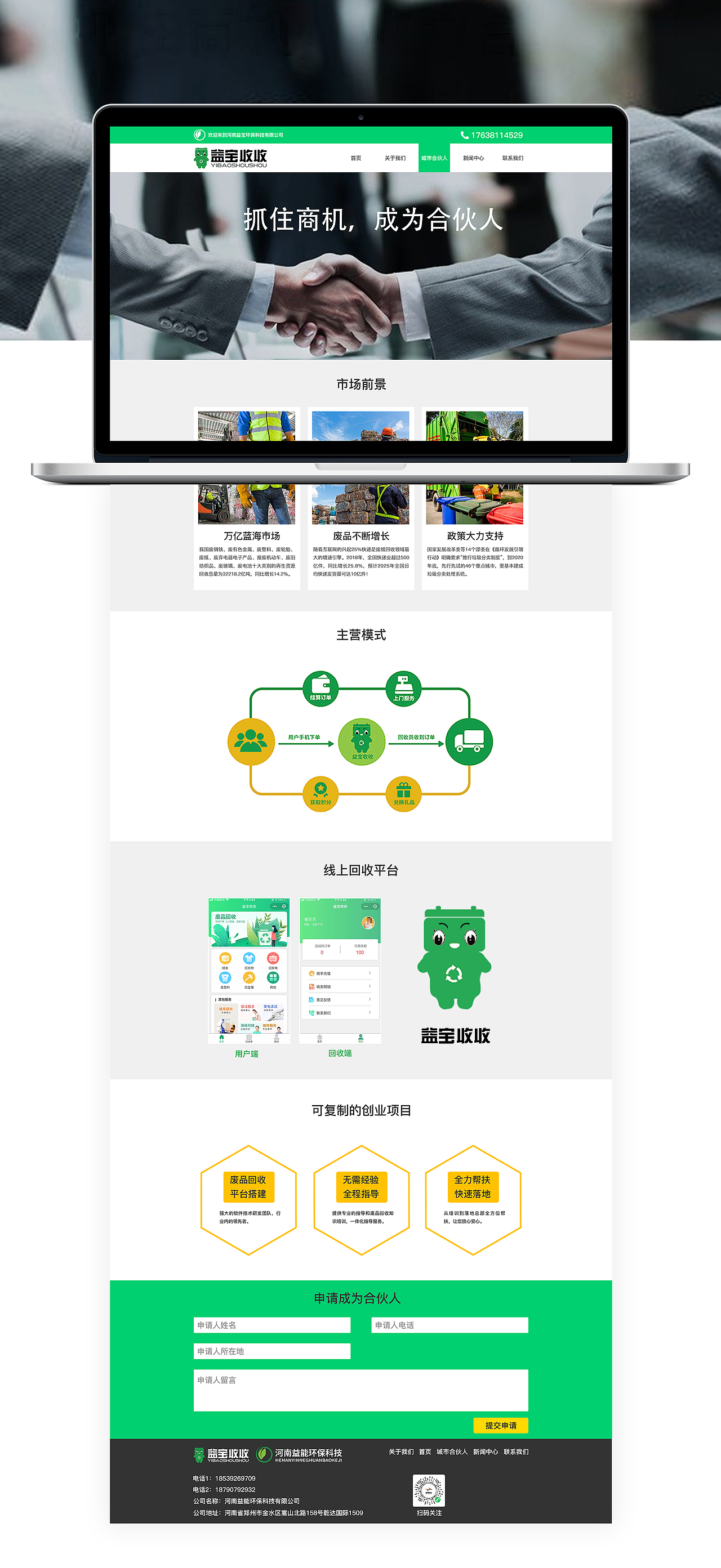2020-2022项目整理合集（图ZMzEzMjQxNzcy） - 软件界面 - 站酷设计师晓语伊人原创素材 - 站酷ZCOOL