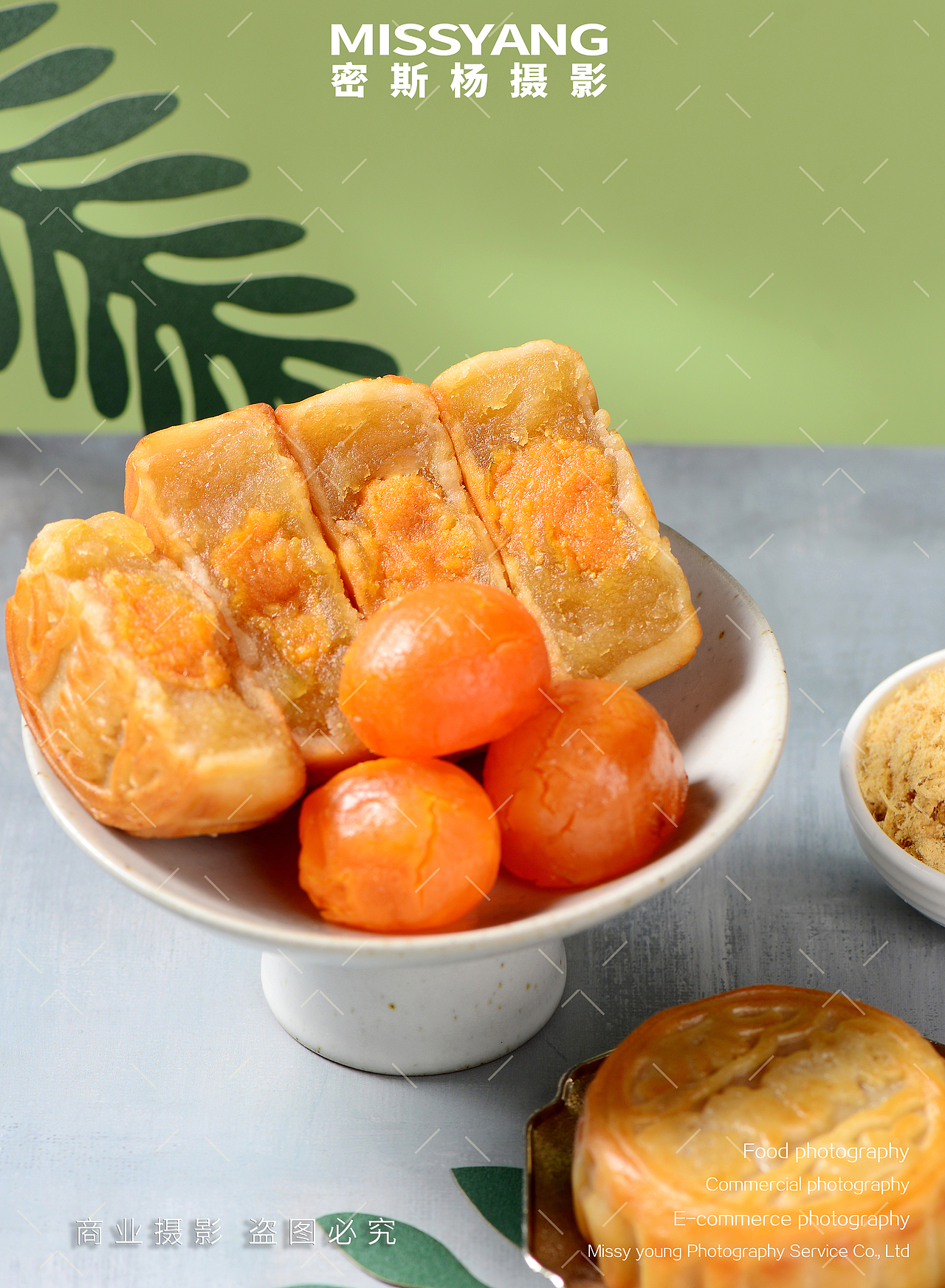 蛋黄莲蓉月饼|电商美食摄影|糕点零食拍摄×郑州密斯杨