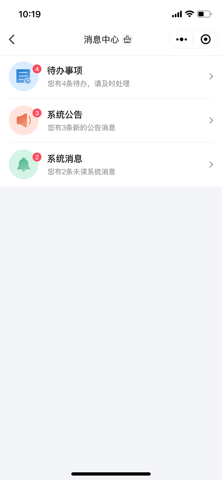 湘展全球小程序/云上博览会(图ZMzI5MTM2Njg0) - APP界面 - 站酷设计师sky晓锋原创素材 - 站酷ZCOOL
