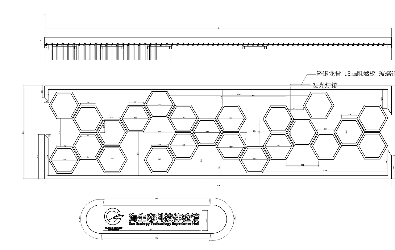 海洋生物馆概念写作