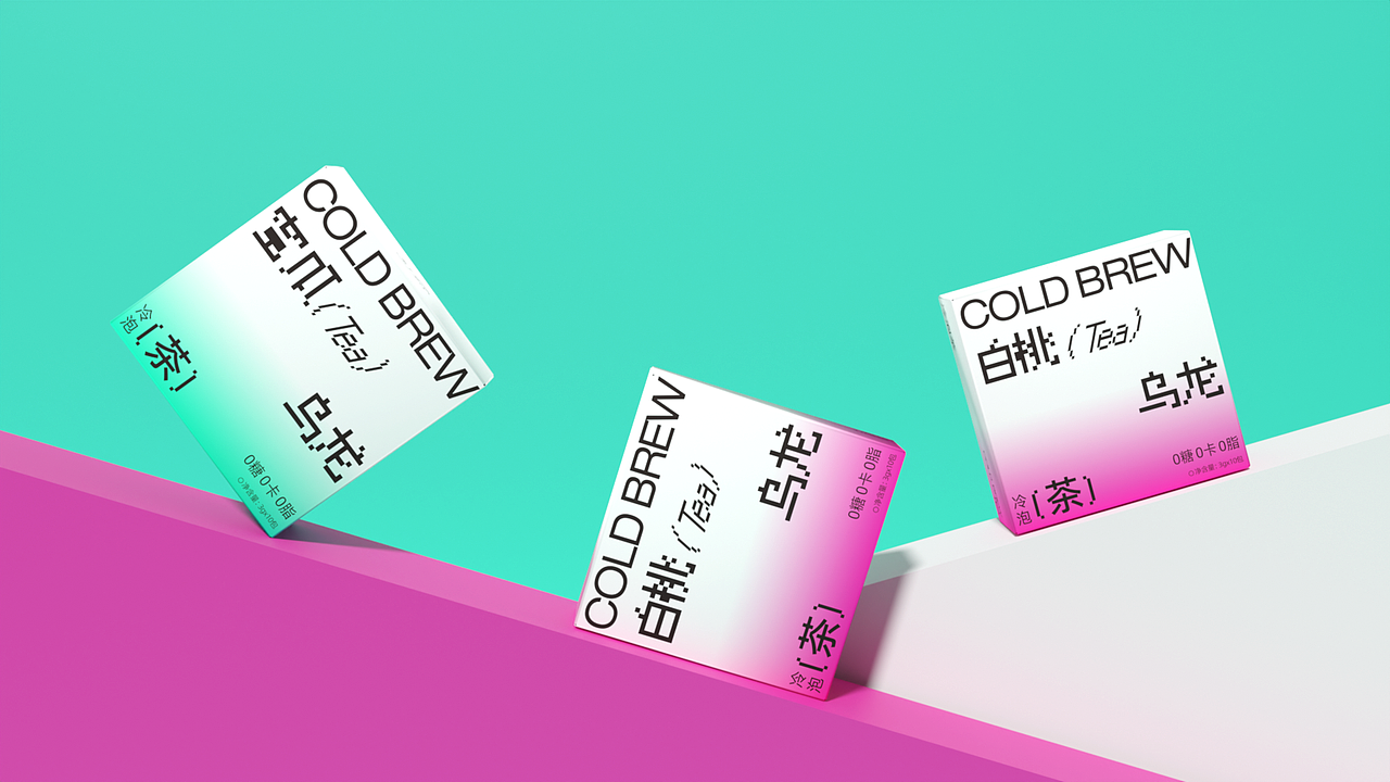 电子茶饮包装（图ZMzU2MjkzNzcy） - 包装 - 站酷设计师ooneenoo原创素材 - 站酷ZCOOL