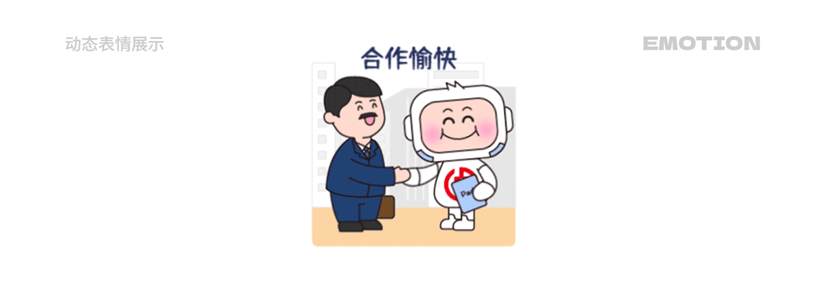 湖南省农村信用社 福祥宝宝IP形象表情包系列(12套)(图ZMzYwMzQ1NzQ0) - IP形象 - 站酷设计师积极设计原创素材 - 站酷ZCOOL