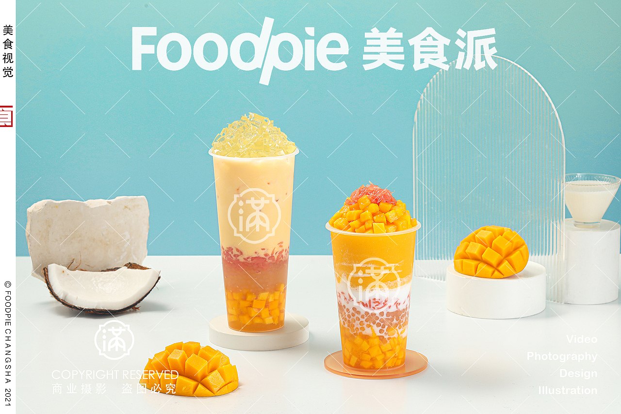 茶饮摄影 | 立冬的甜，让奶茶蔓延。茶满满✖ Foodpie