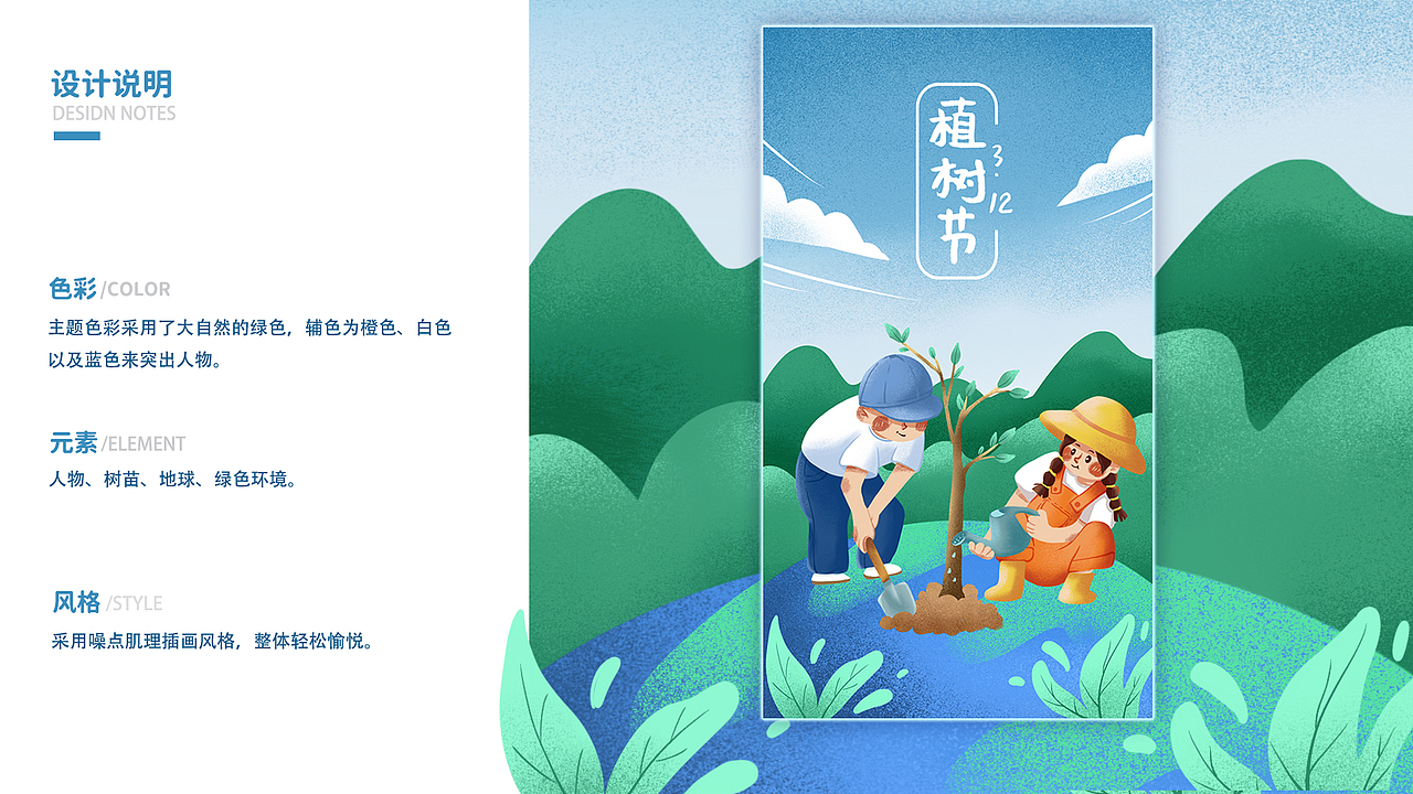 电商海报合集（图ZMzAxMDI1ODEy） - 电商 - 站酷设计师插画师cong原创素材 - 站酷ZCOOL