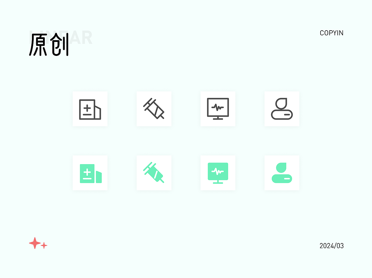 2023~2024的作品合集