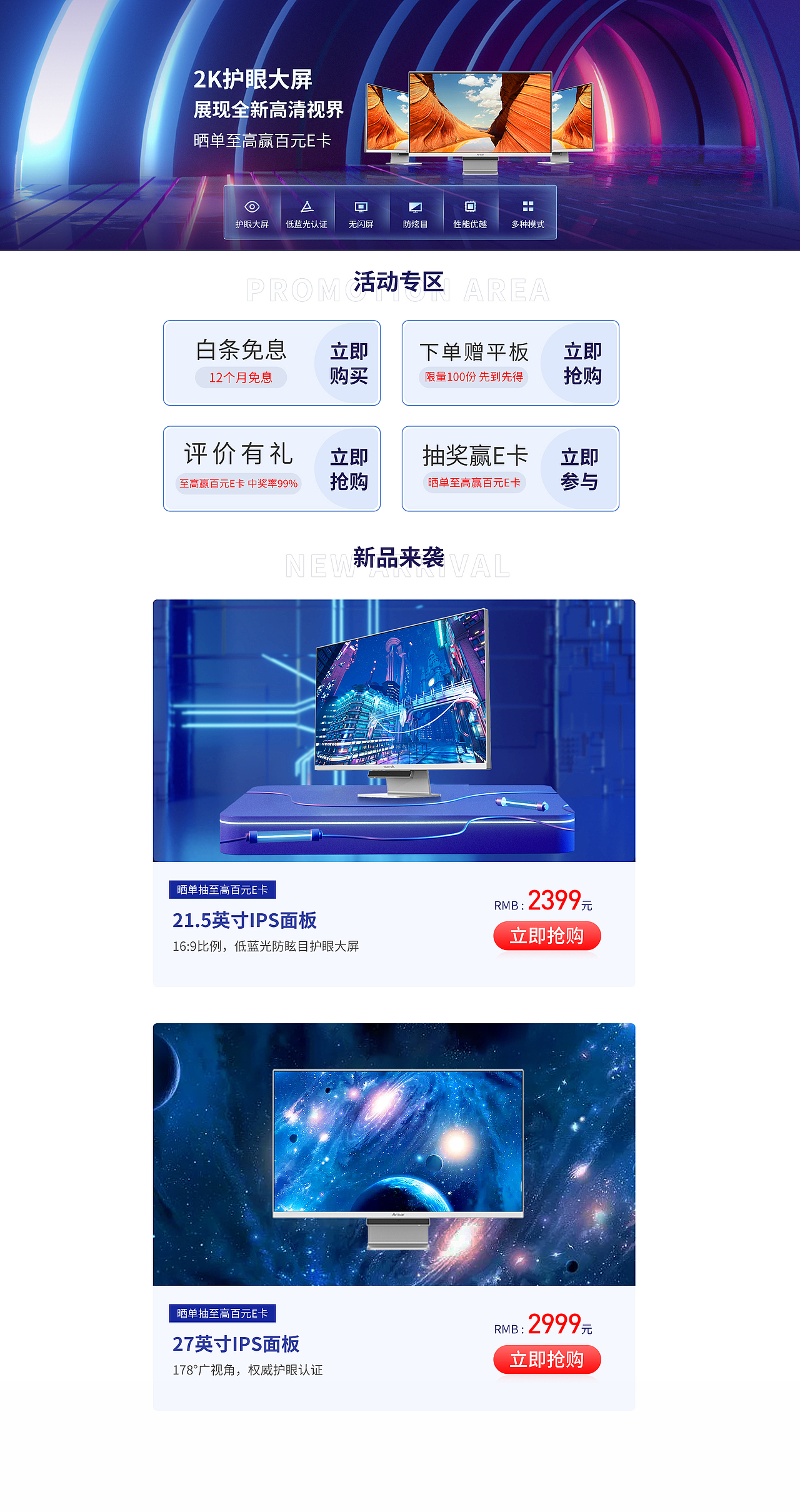 显示屏（图ZMzI3NTQ5Nzky） - 其他平面 - 站酷设计师Tingting啊原创素材 - 站酷ZCOOL