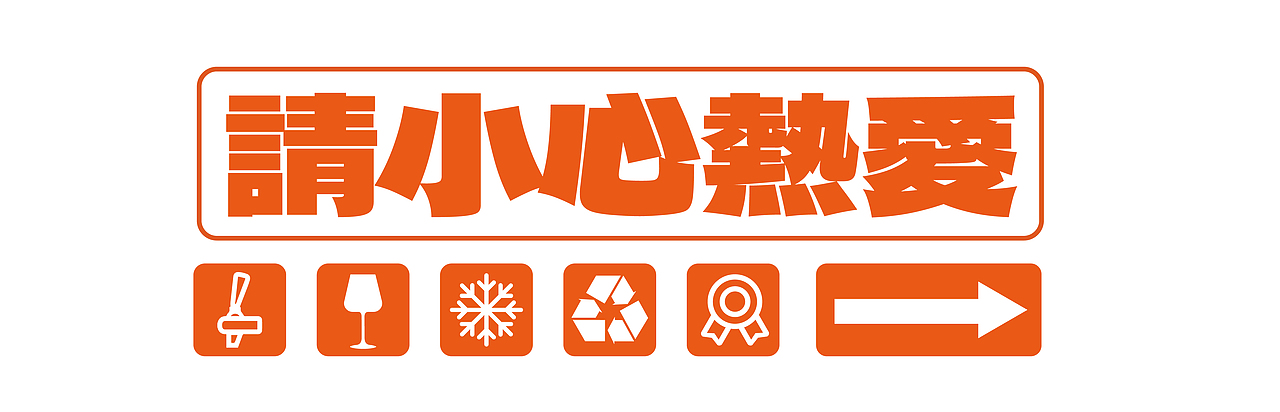 一款多用途的胶带设计（图ZMjk3MDgyNDA0） - 宣传物料 - 站酷设计师DDS独物创意原创素材 - 站酷ZCOOL