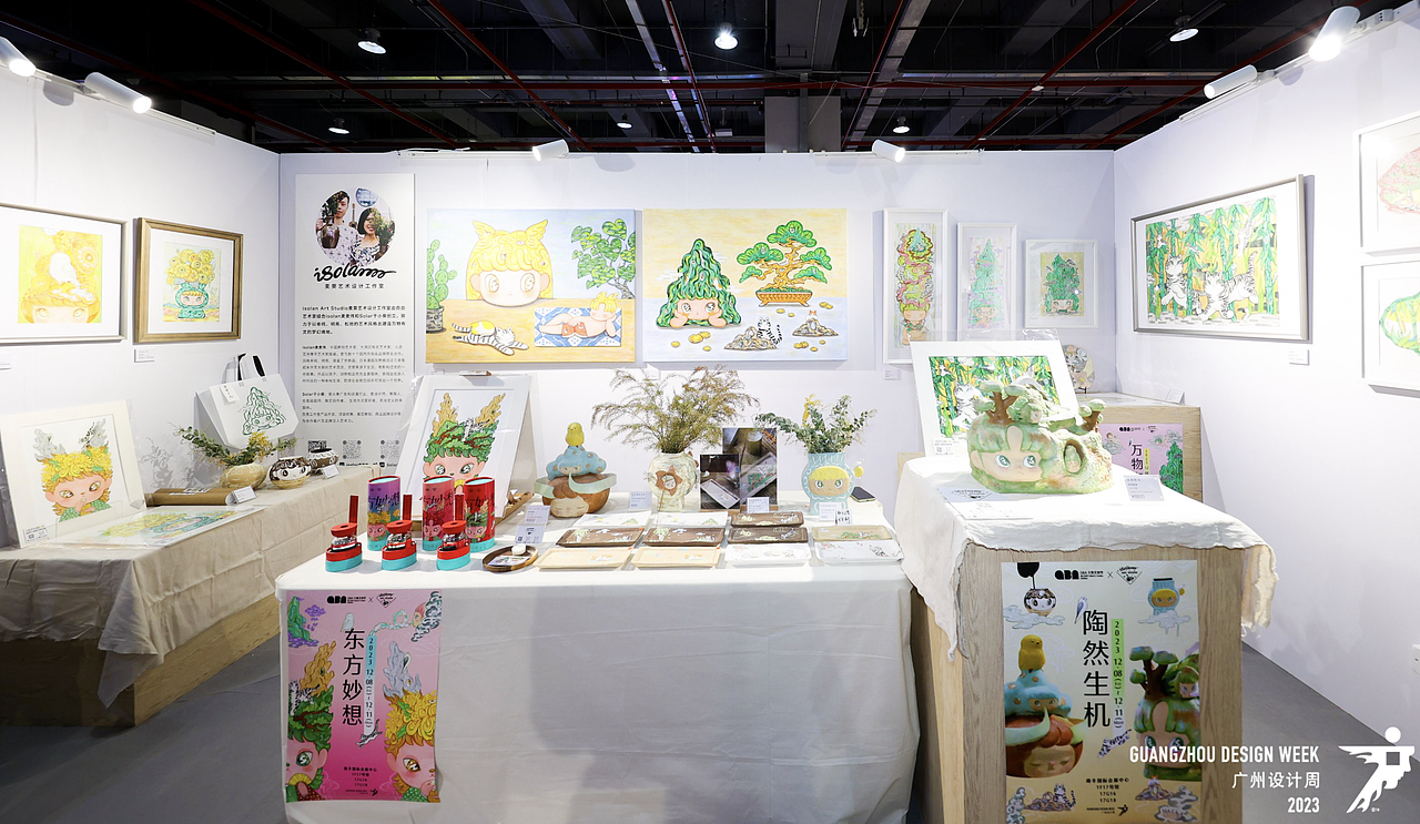 个人展览《东方妙想》X《万物有灵》X《陶然生机》(图ZMzY5MTAyODAw) - 展陈设计 - 站酷设计师isolan麦麦伟原创素材 - 站酷ZCOOL