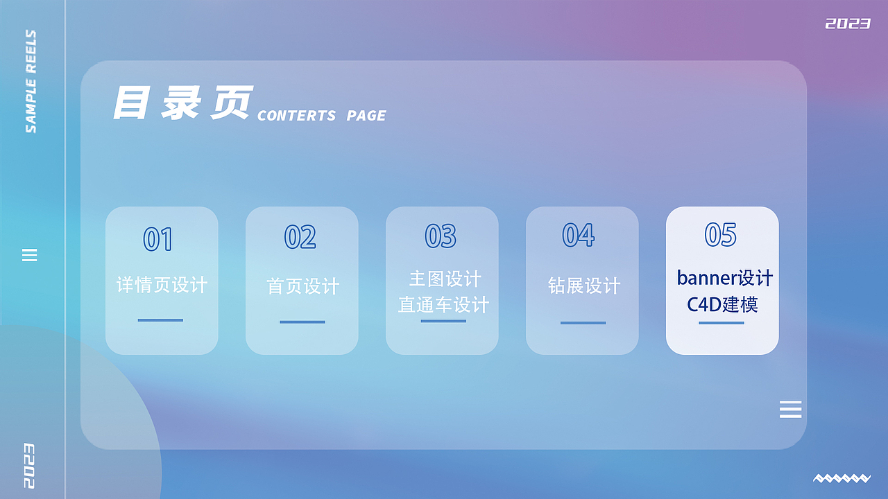 电商作品集（图ZMzM3MjM2OTA4） - 电商 - 站酷设计师迪迦也会累原创素材 - 站酷ZCOOL