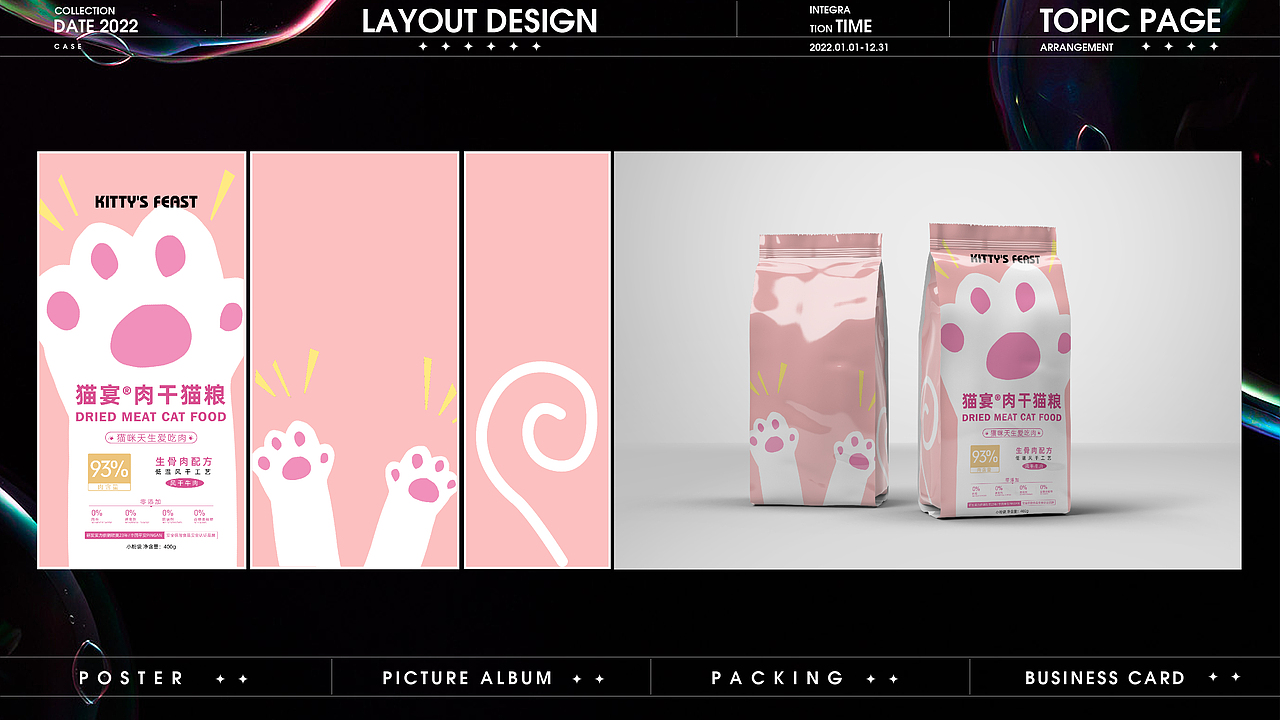 版式练习作品（图ZMzAxOTcyMzI4） - 海报 - 站酷设计师悠米啊原创素材 - 站酷ZCOOL