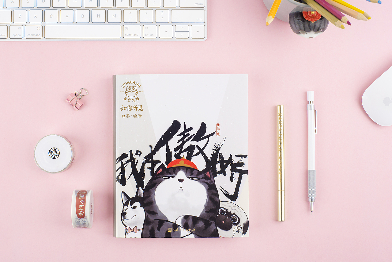 產(chǎn)品攝影 | 手賬本（圖ZMzU1OTYzODQ0） - 產(chǎn)品攝影 - 站酷設(shè)計(jì)師一如初見LR原創(chuàng)素材 - 站酷ZCOOL