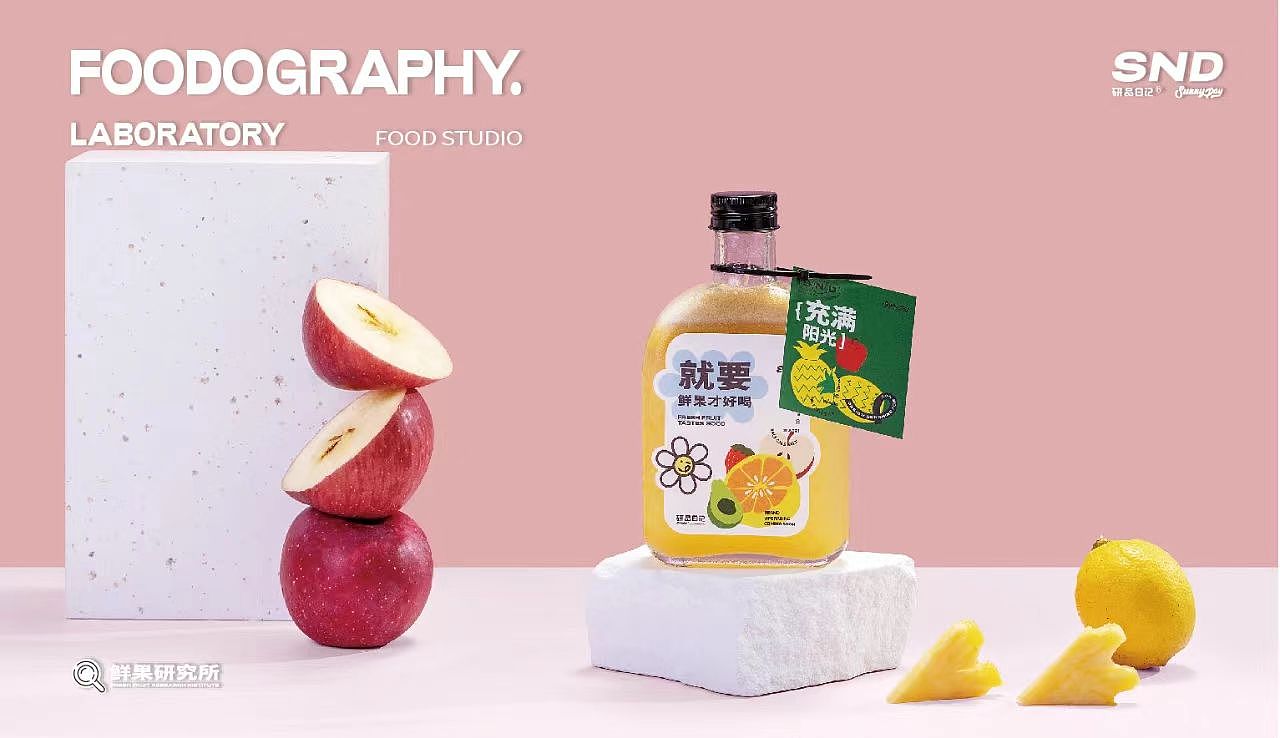 CREATION案例丨研品日记-鲜果研究所