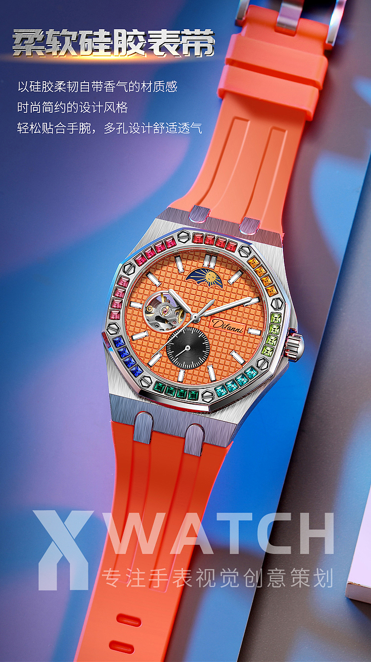 手表摄影 手表海报 手表创意图 产品摄影（图ZMzE0NDIwMTg0） - 产品摄影 - 站酷设计师专注拍摄手表原创素材 - 站酷ZCOOL