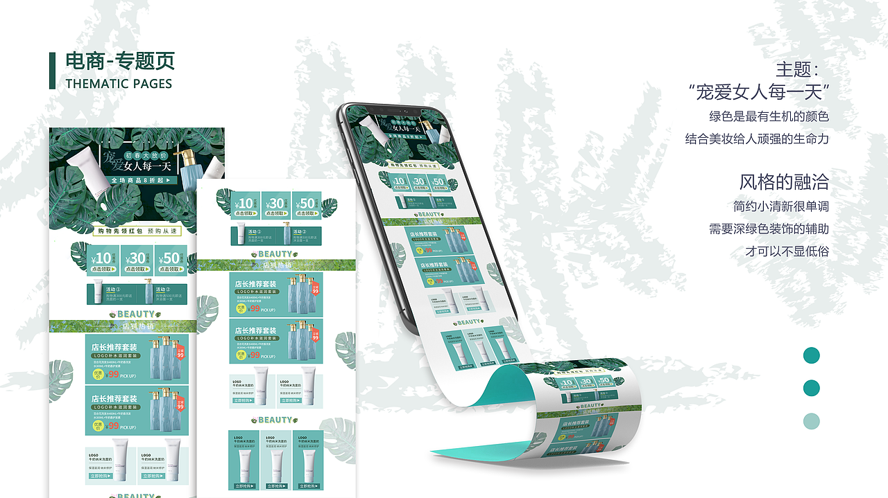 作品集展示-UI項目實戰/原創設計/臨摹作品/手繪/攝影