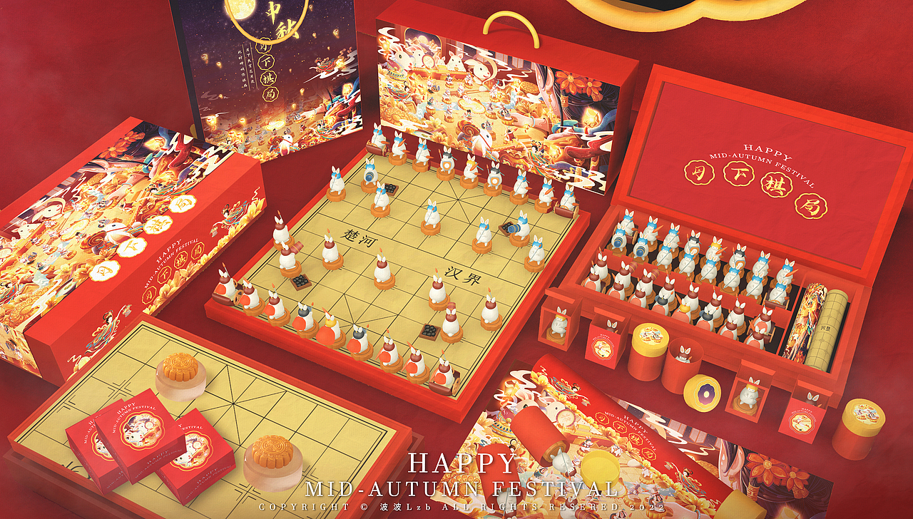 中秋佳节 | 月夜良宵 | 月下棋局(礼盒包装·插画)