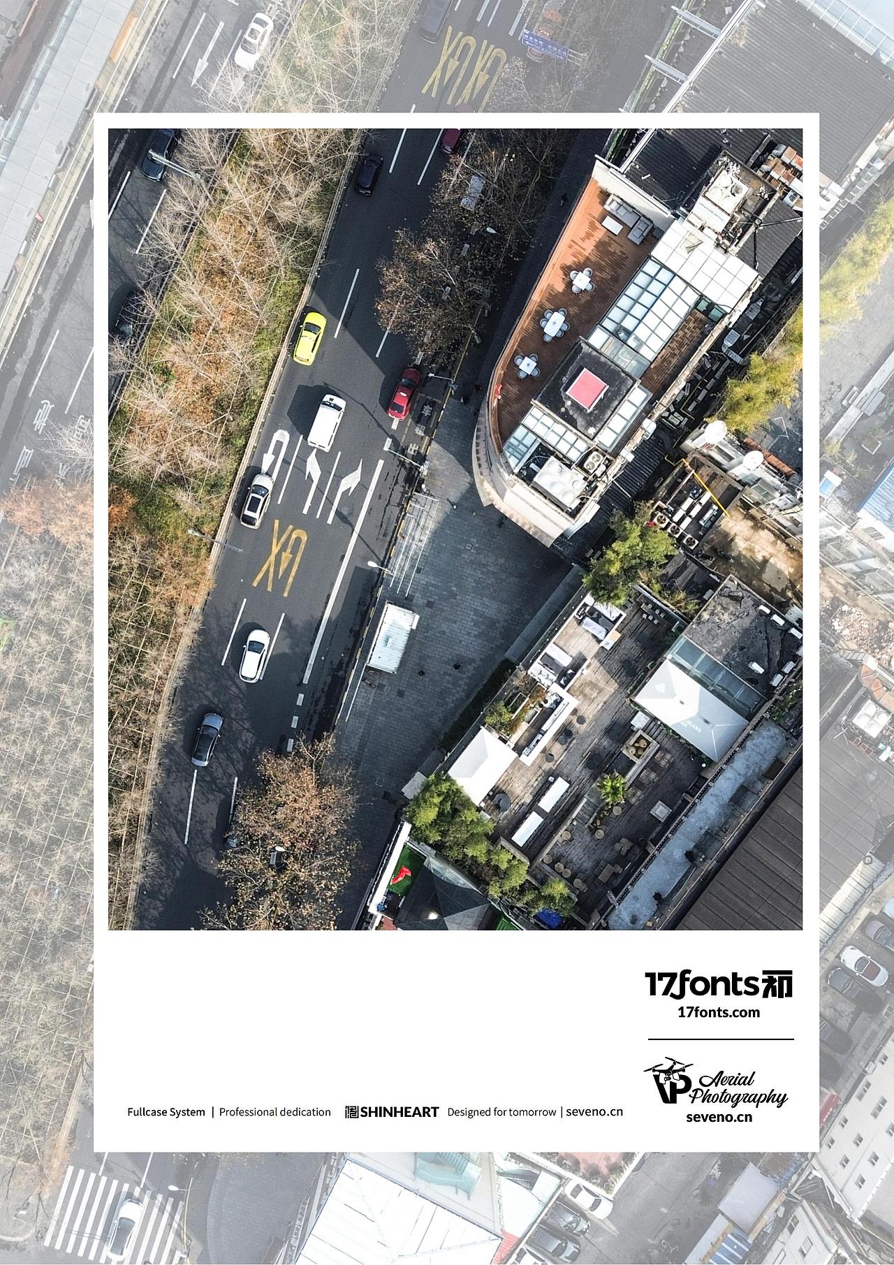 上海因心一祁造字最美中国航拍作品之魅力上海(四)（图ZMzY0NDg0ODM2） - 风光摄影 - 站酷设计师INHEART上海因心原创素材 - 站酷ZCOOL