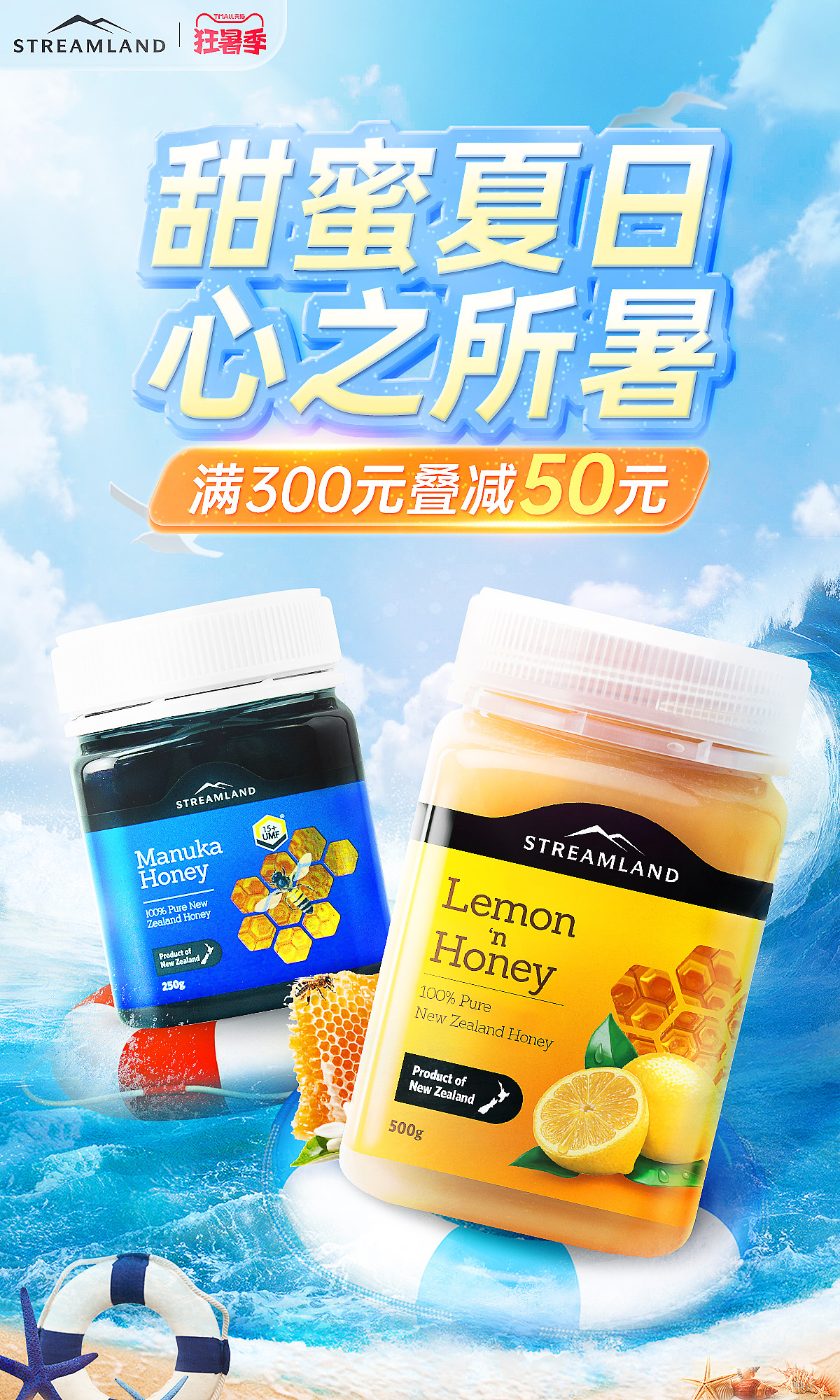 新溪岛相关活动kv（图ZMzIyNDY4MjY0） - 电商 - 站酷设计师美团送外卖原创素材 - 站酷ZCOOL