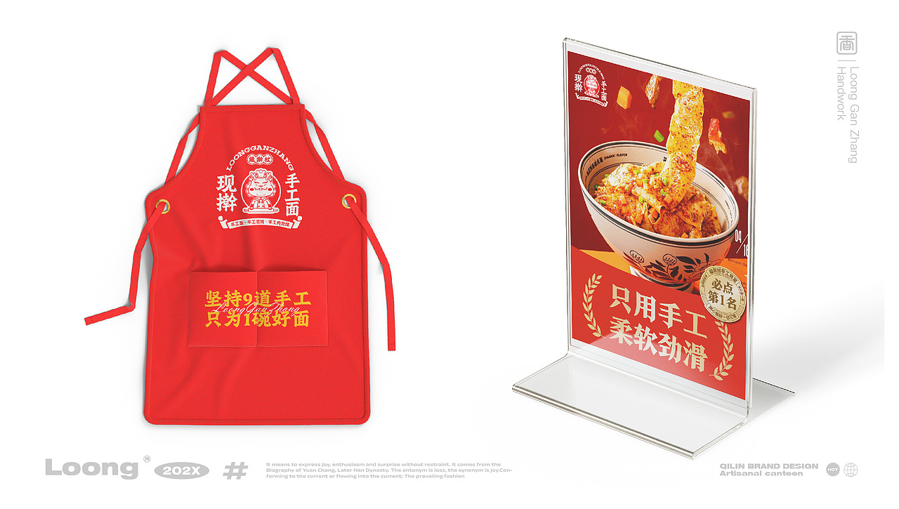 琪麟案例分享丨现擀手工面品牌丨餐饮品牌全案VI设计（图ZMzY5MDQzMTEy） - 品牌 - 站酷设计师琪麟品牌Design原创素材 - 站酷ZCOOL