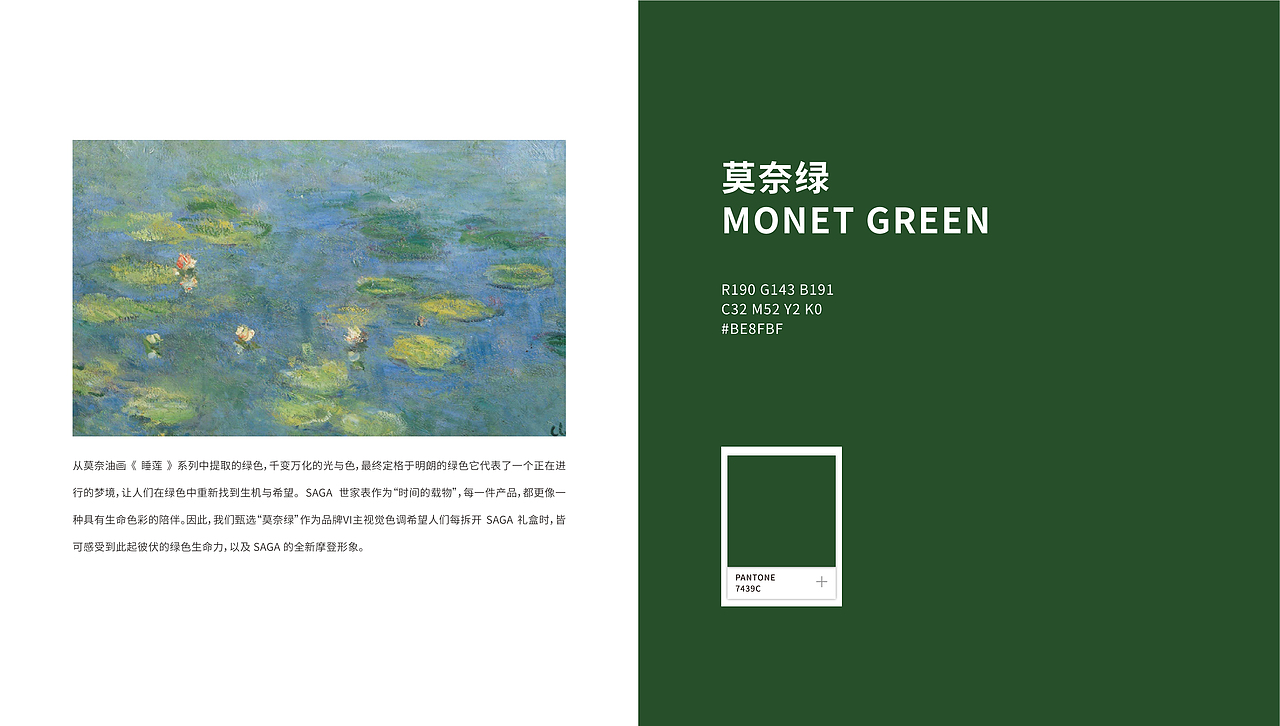 SAGA | 时尚手表 | 品牌设计VI（图ZMjk5MTA4NTY4） - 品牌 - 站酷设计师Breeze512原创素材 - 站酷ZCOOL