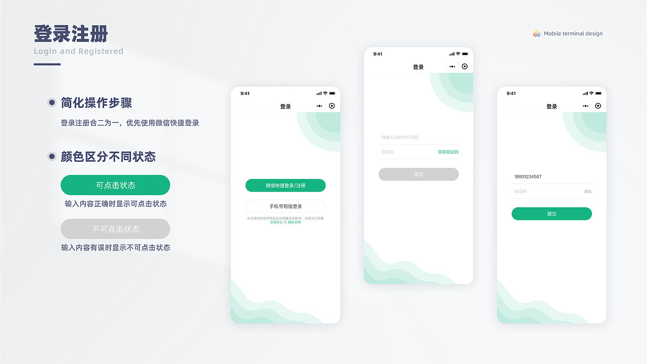 2025作品集（图ZMjk2NzEwOTUy） - 其他UI - 站酷设计师早安anne原创素材 - 站酷ZCOOL