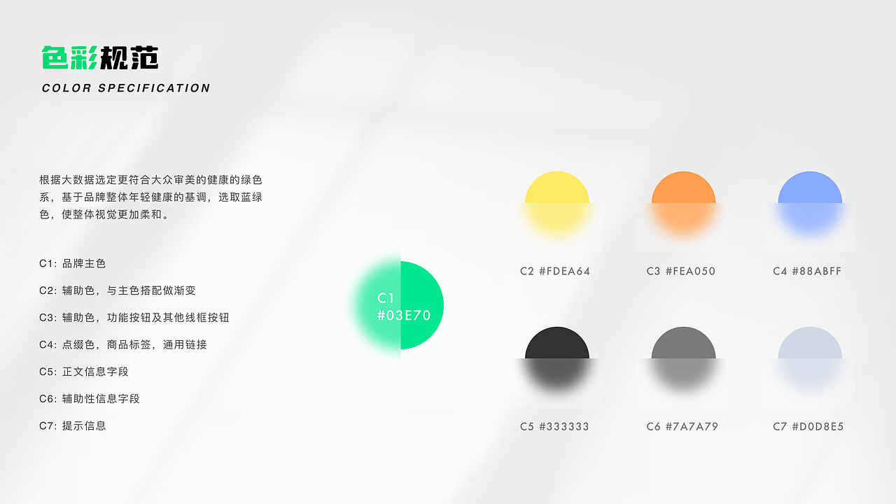 UI作品集整合（图ZMzM4MTA4MTAw） - 软件界面 - 站酷设计师无言成蹊原创素材 - 站酷ZCOOL