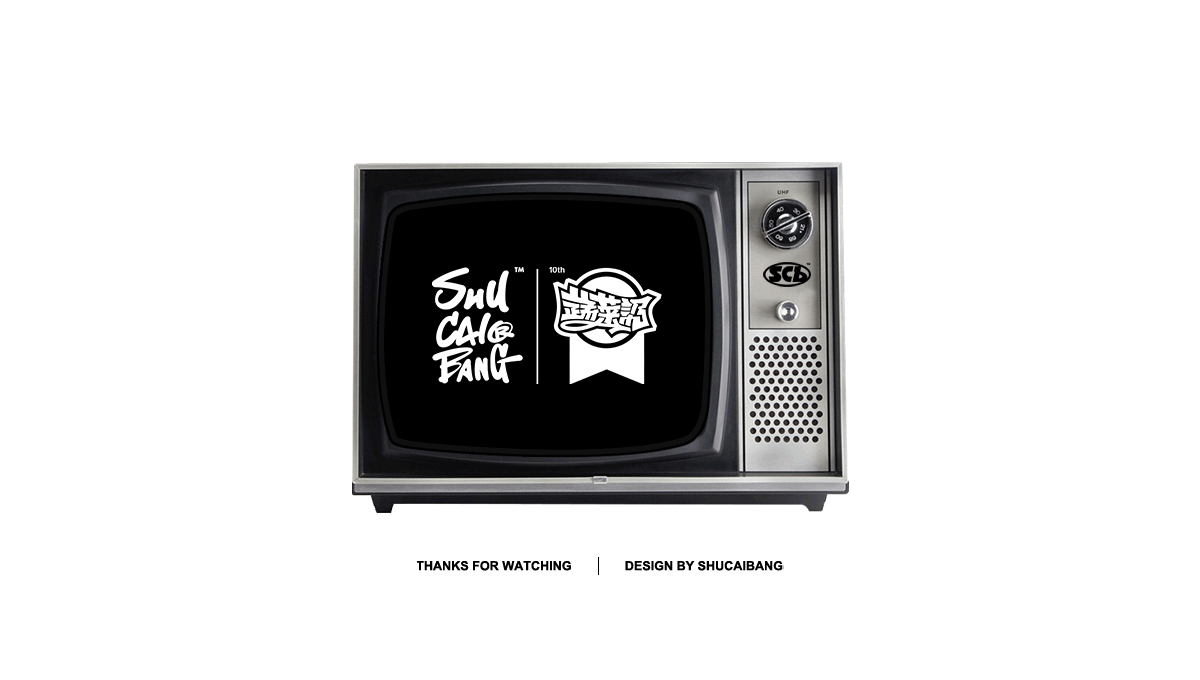 每味每客重庆麻辣烫IP形象设计