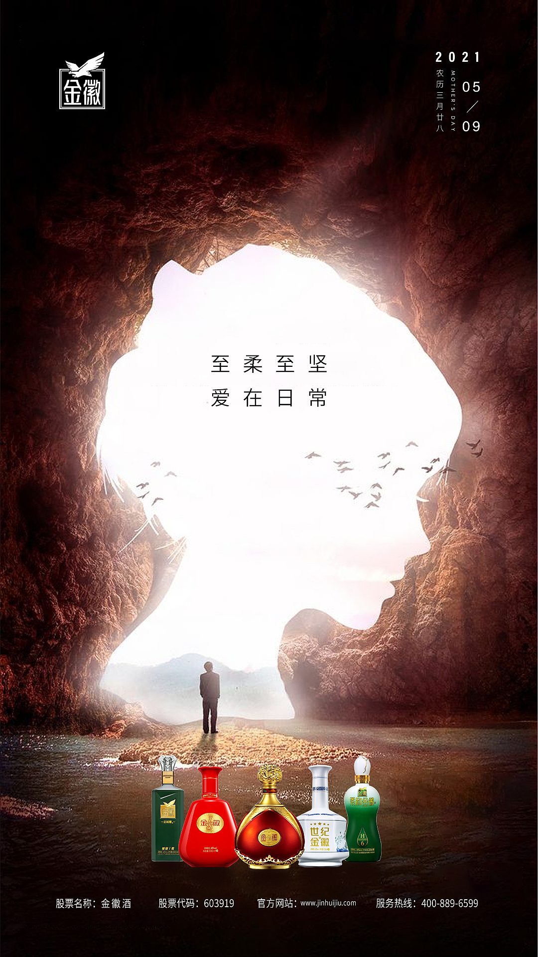 节日节气海报设计（图ZMzIyNDY1Mzg0） - 海报 - 站酷设计师青衫半解原创素材 - 站酷ZCOOL