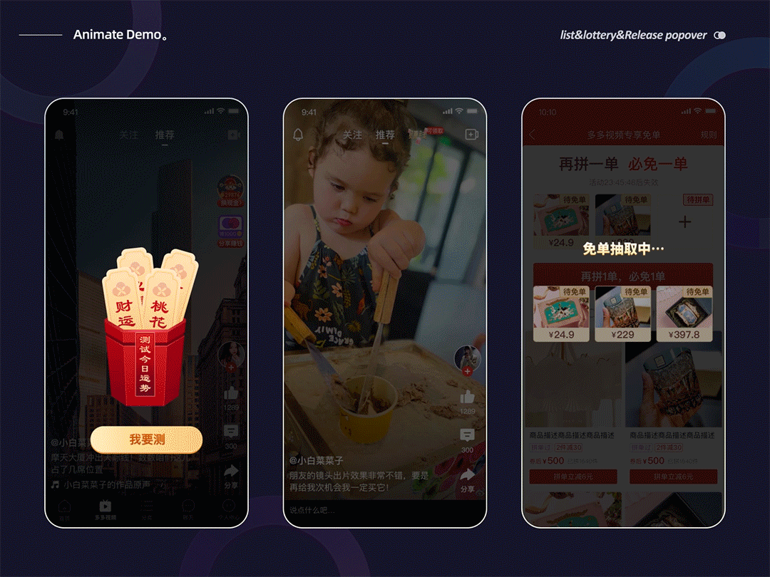 2023（图ZMzM3Njk0OTUy） - 动效设计 - 站酷设计师小咲线原创素材 - 站酷ZCOOL