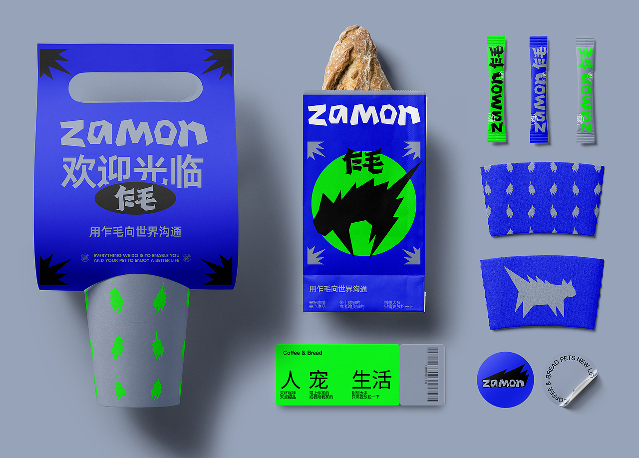 乍毛宠物咖啡烘焙餐饮vi设计-杭州（图ZMzYwNDA0NjUy） - 品牌 - 站酷设计师做设计的潘达原创素材 - 站酷ZCOOL