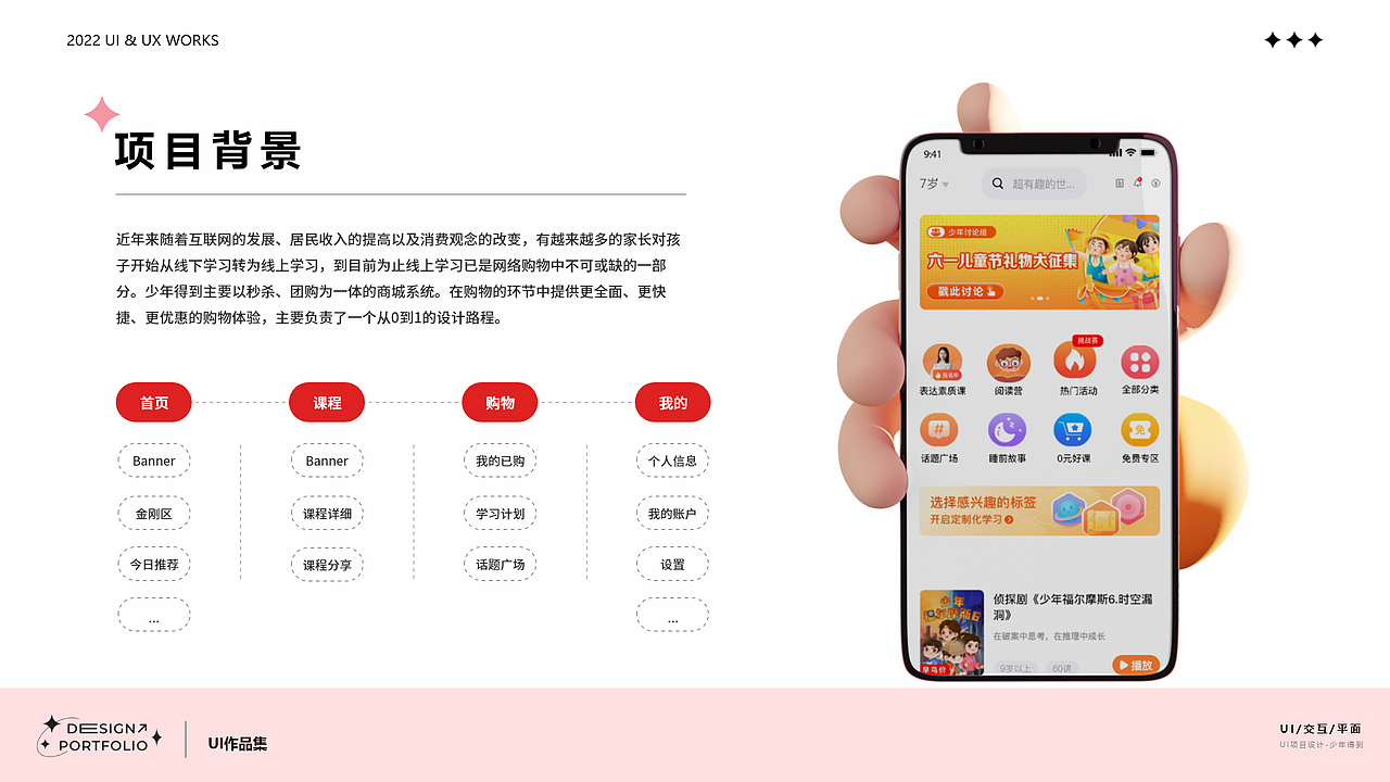 UI作品集（图ZMzQ5NzI5OTMy） - 其他UI - 站酷设计师阡祁原创素材 - 站酷ZCOOL
