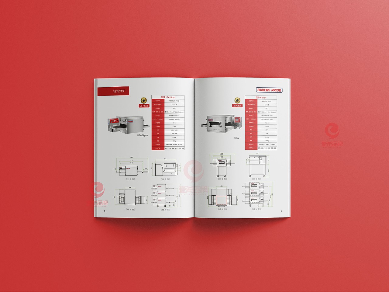 一希品牌设计--餐饮设备画册宣传册设计（图ZMzMyNzEwNjMy） - 书籍/画册 - 站酷设计师一希品牌设计原创素材 - 站酷ZCOOL