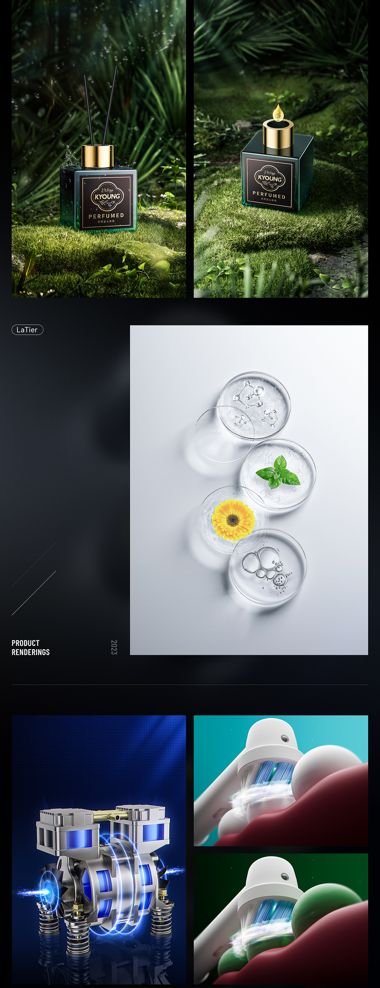 一些视觉作品节选（图ZMzYwMzE1NTM2） - 产品 - 站酷设计师LaTier辣条原创素材 - 站酷ZCOOL