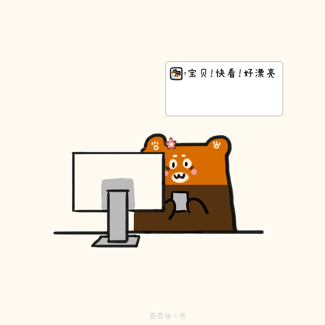 【短篇漫画】圆圆猫小熊