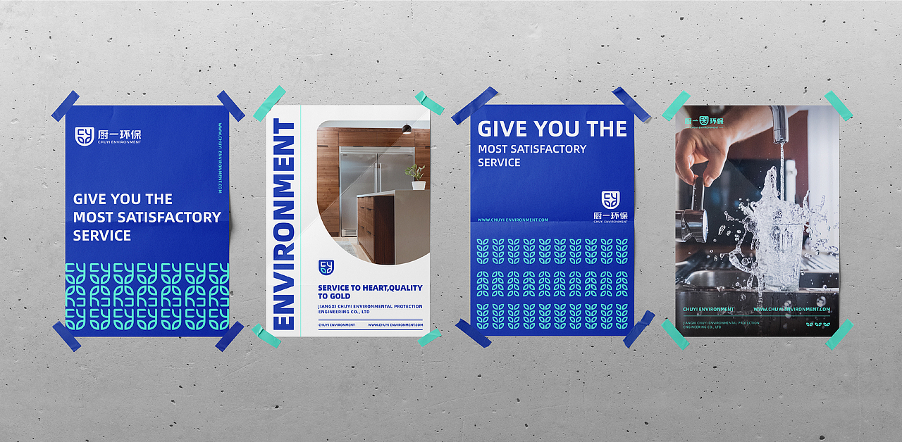 厨一环保 品牌视觉全案升级（图ZMzMyMzkwOTE2） - 品牌 - 站酷设计师NisVolk尼斯沃克原创素材 - 站酷ZCOOL