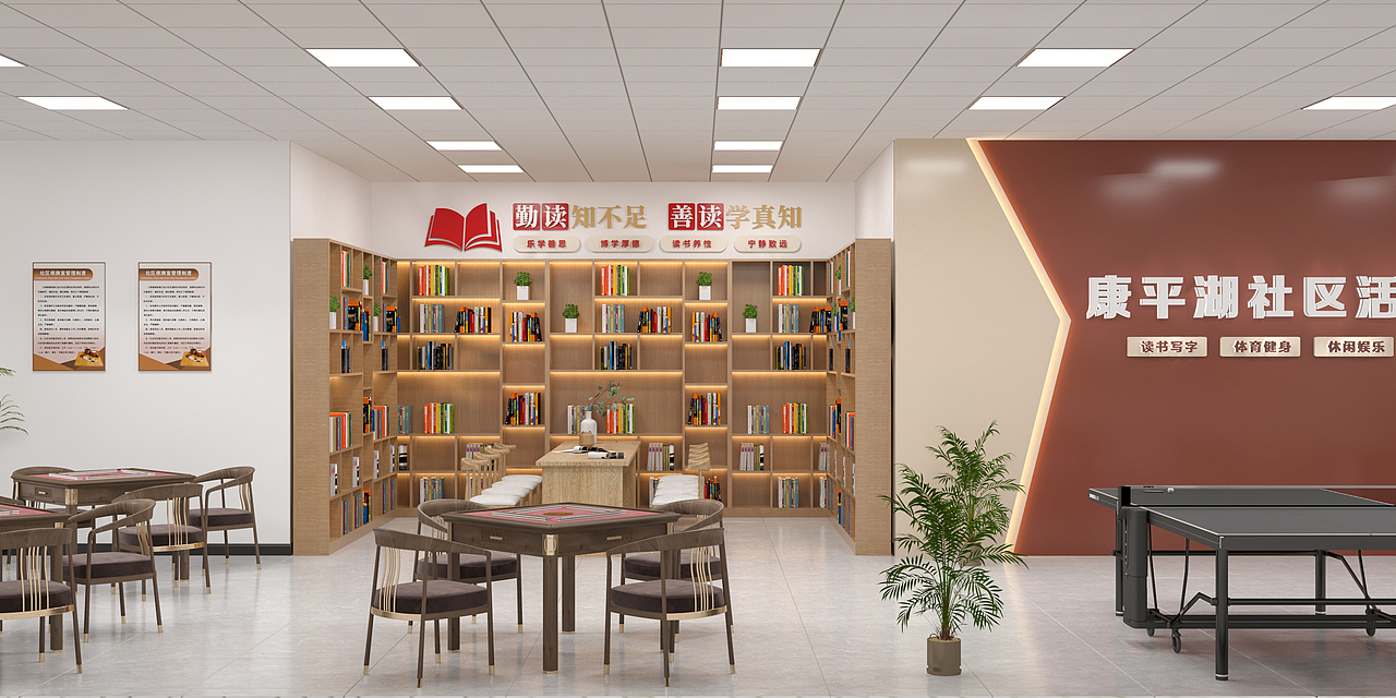 社区便民服务中心（图ZMzU2NjE4NTY0） - 建筑/空间 - 站酷设计师则已的原创素材 - 站酷ZCOOL