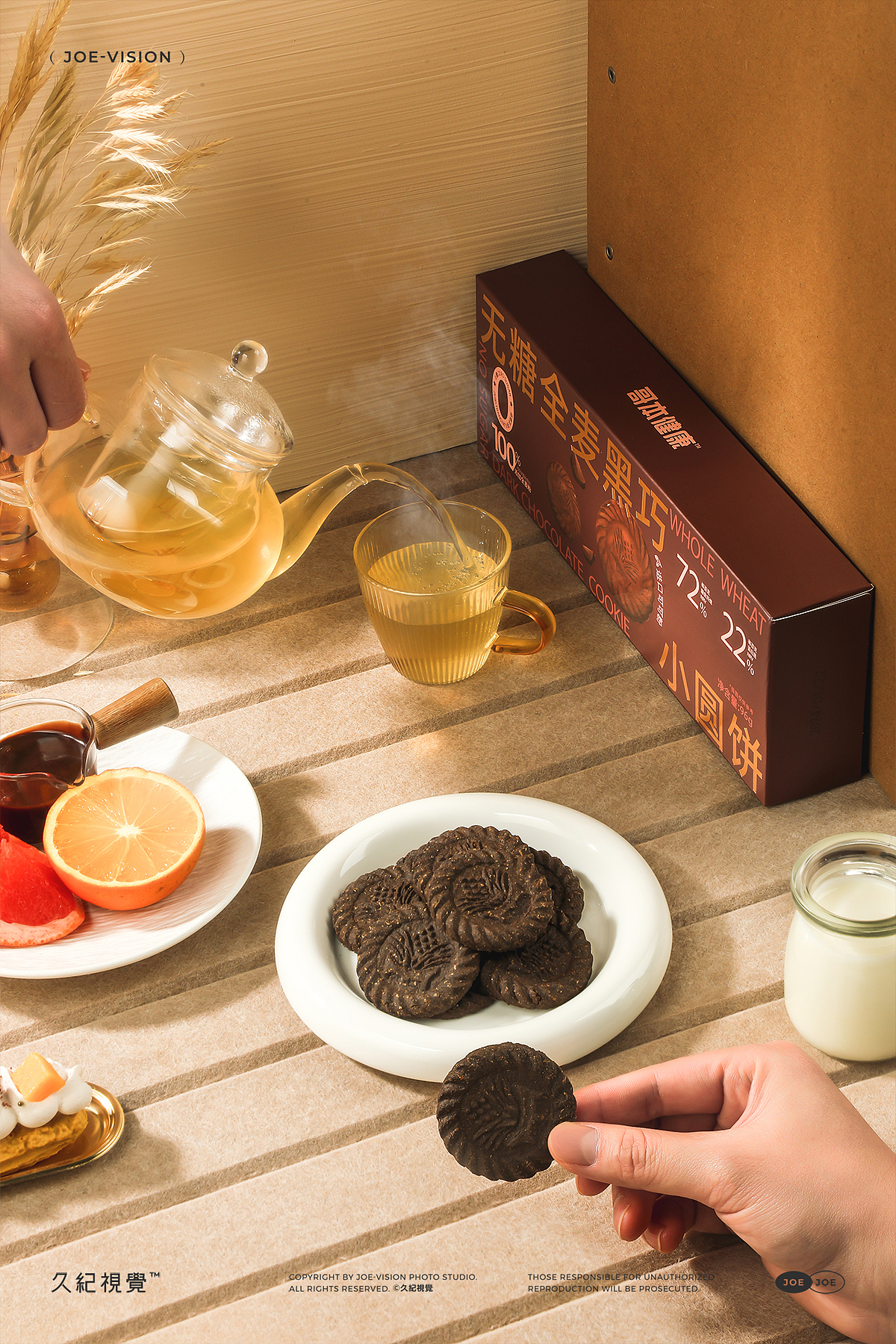 全麦黑巧『0糖小圆饼|邂逅巧克力』X JOE VISION