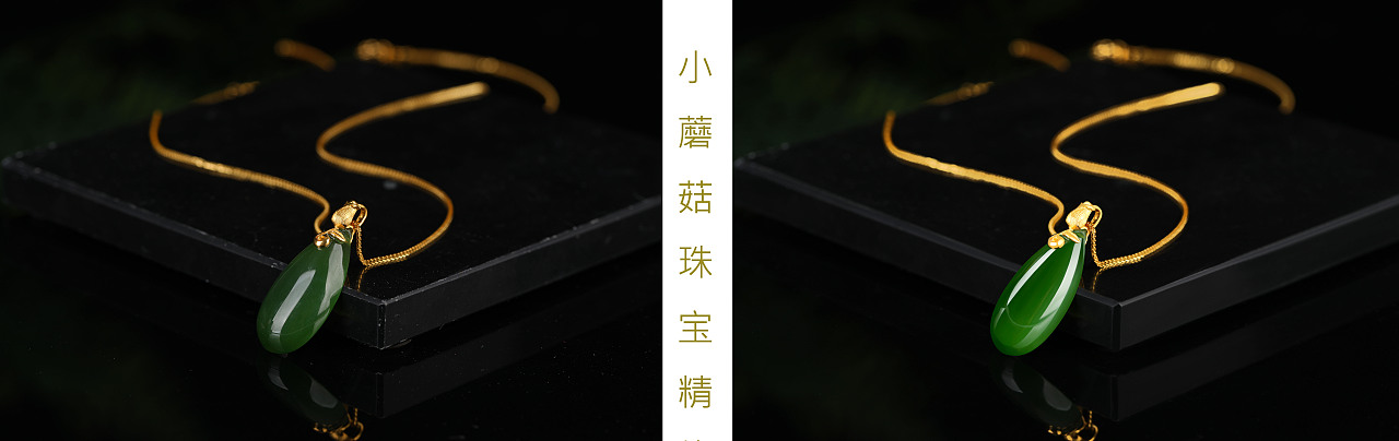 专业精修珠宝首饰图来看看场景效果对比