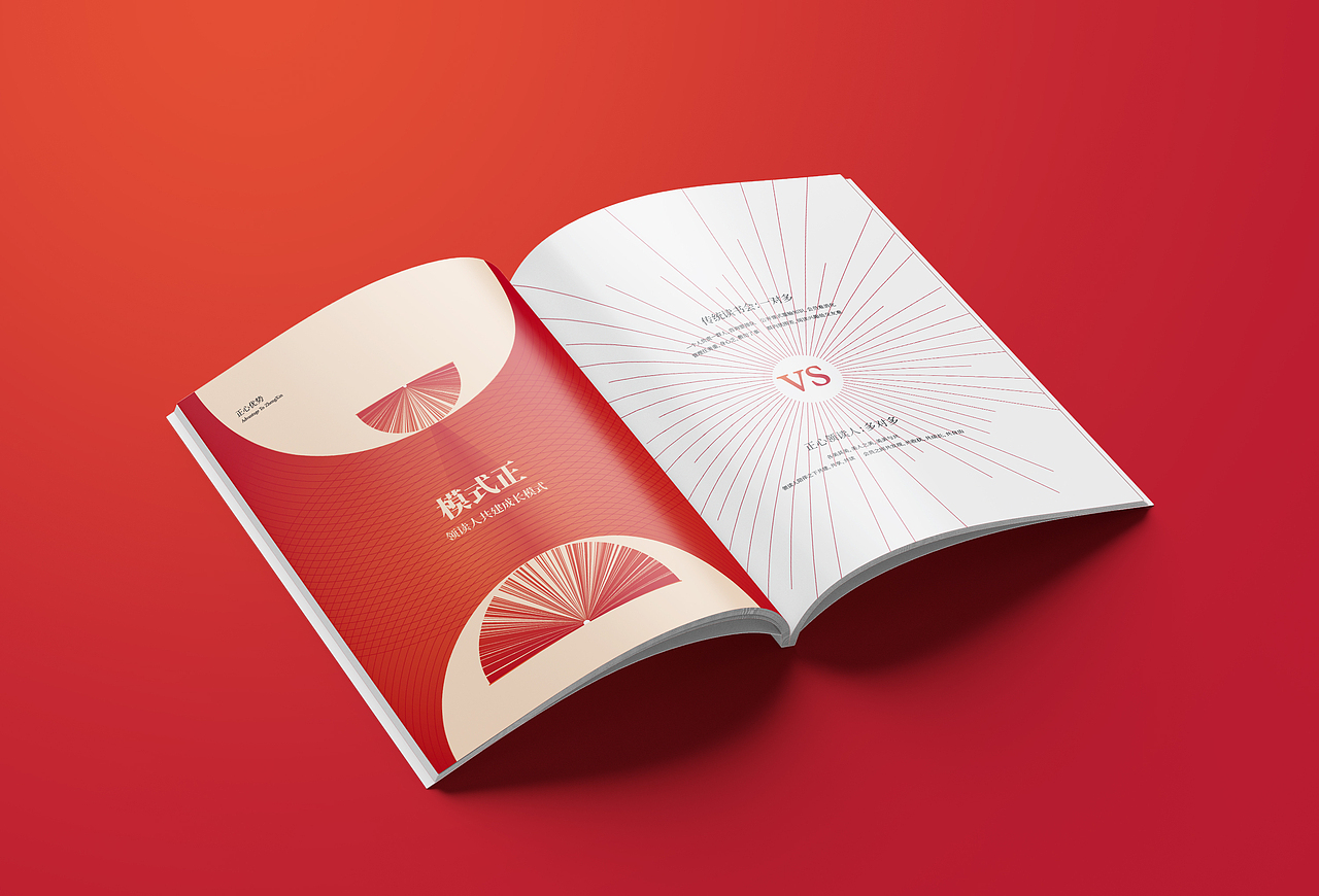 读书会画册设计 企业画册（图ZMzYyMTk5NzY0） - 宣传物料 - 站酷设计师青缇缇原创素材 - 站酷ZCOOL