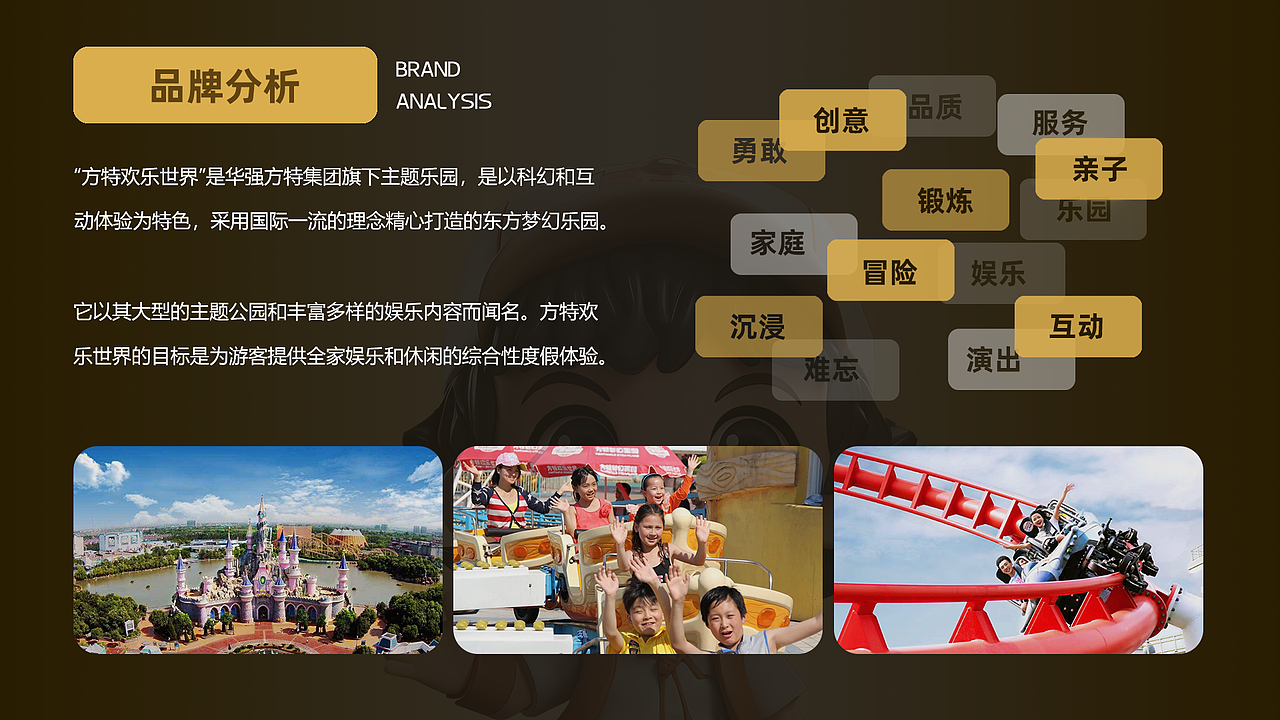 方特“冒险主题乐园”IP形象 "艾迪”设计（原创）（图ZMzQ1OTc2Mzc2） - IP形象 - 站酷设计师咼歪bbbs原创素材 - 站酷ZCOOL