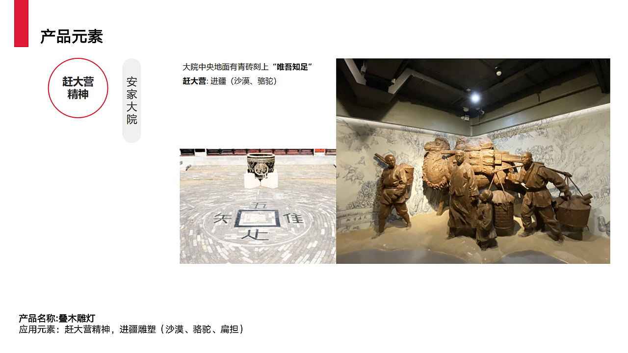 天津西青文创全案分享