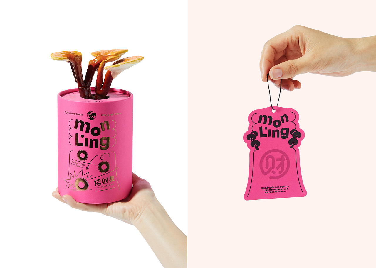 智能对象 Outwit Design｜2023年精选作品合集（图ZMzYyNzEwMjM2） - 品牌 - 站酷设计师智能对象Outwit原创素材 - 站酷ZCOOL