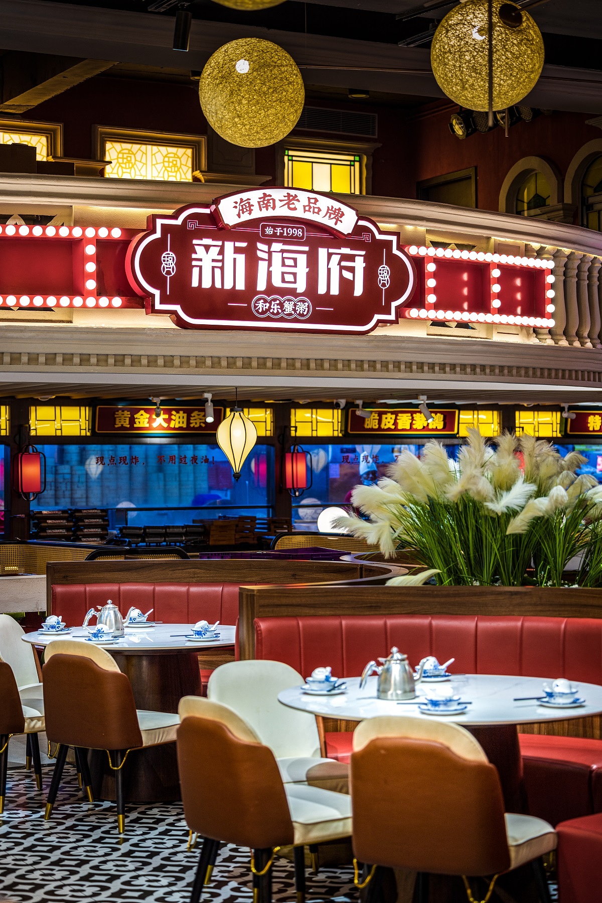 【新海府】海南特色餐厅全案设计纪实！— 花万里出品（图ZMzY0Njg3NTA0） - 品牌 - 站酷设计师花万里设计原创素材 - 站酷ZCOOL