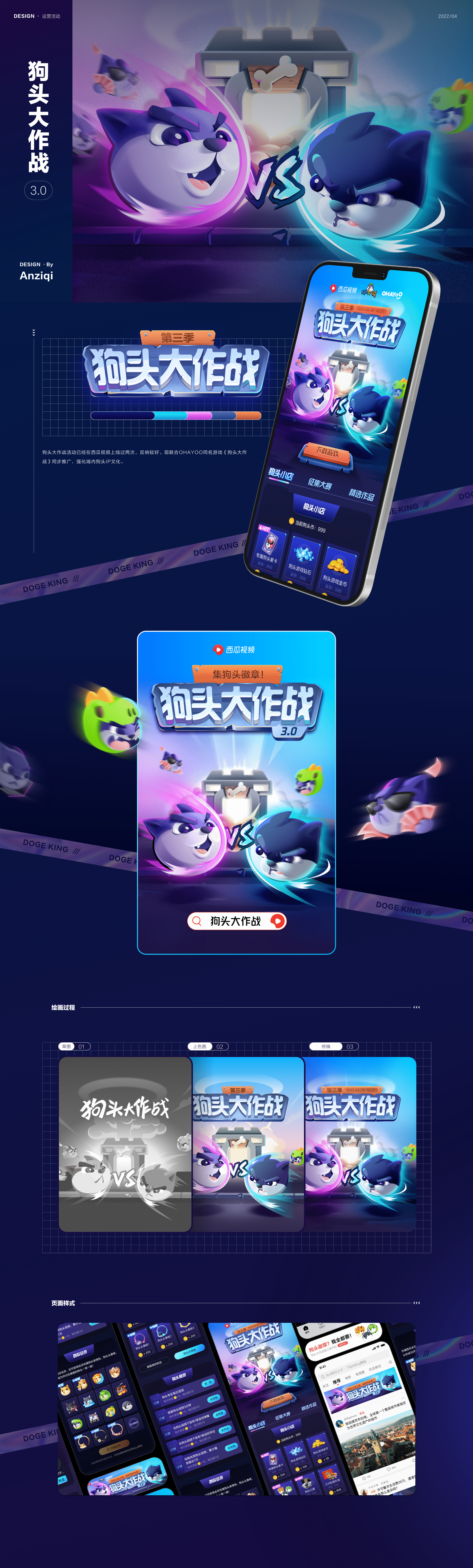 近期作品（图ZMzAzMzMzNTc2） - 其他UI - 站酷设计师叫我小安原创素材 - 站酷ZCOOL