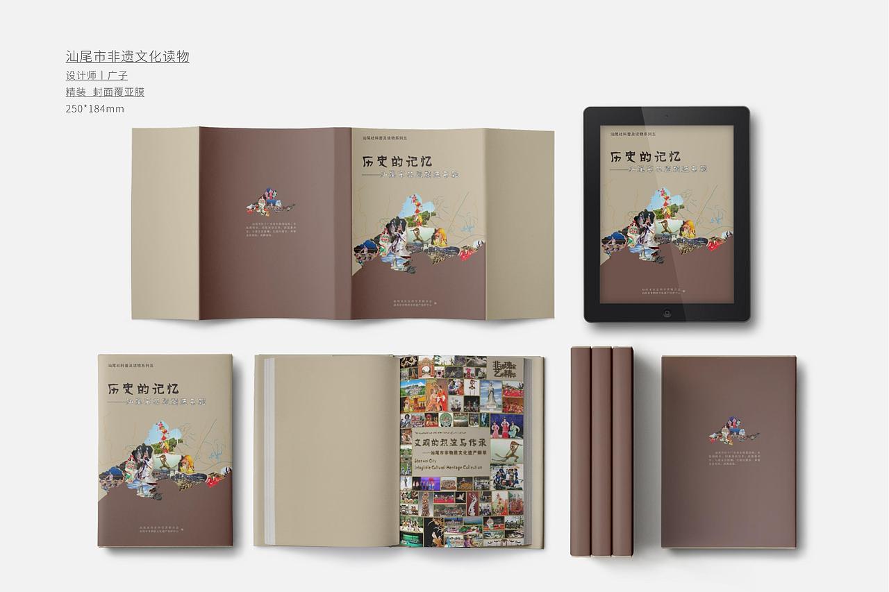 个人简历丨平面设计作品集