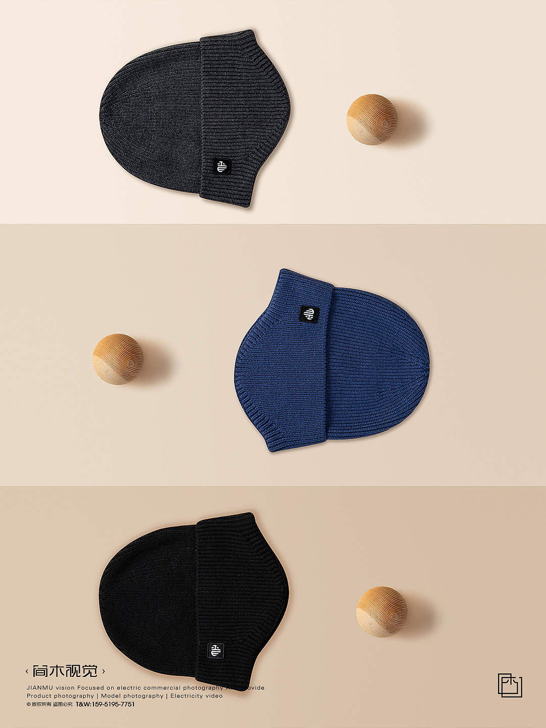 帽子产品创意摄影丨海澜之家×简木视觉 配件围巾手套