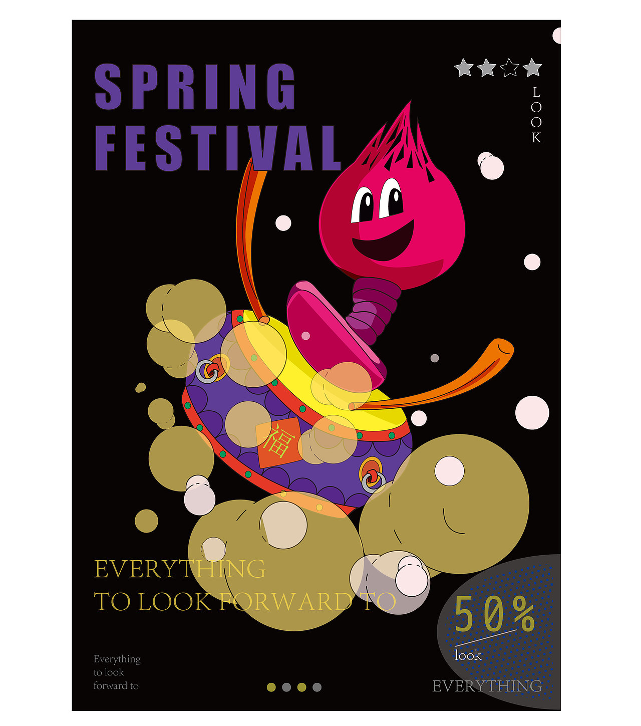 IP形象设计果蔬家人